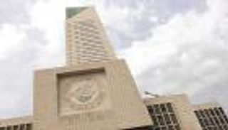 بنك الكويت المركزي يبقي على سعر الخصم عند 3%