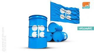 تراجع طفيف بإنتاج أوبك خلال نوفمبر الماضي