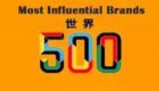 38 علامة تجارية صينية ضمن قائمة الـ500 الأكثر تأثيرا في العالم
