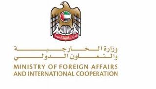 شعار وزارة الخارجية والتعاون الدولي الإماراتية