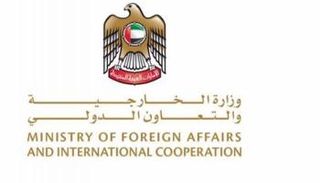 شعار وزارة الخارجية والتعاون الدولي الإماراتية
