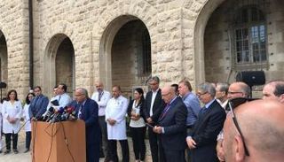 مؤتمر صحفي في مقر مستشفى الأوغستا فكتوريا المطلع في القدس- أرشيفية