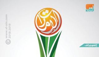 كأس العالم للأندية 