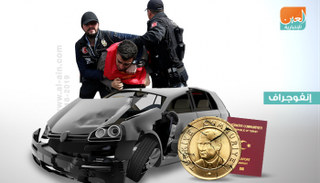 المؤشرات المتراجعة لتركيا تؤكدها مؤسسات التصنيف