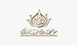 شعار الشيخة فاطمة بنت مبارك