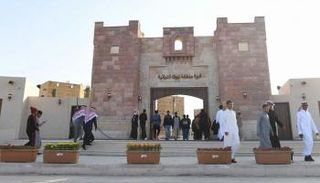  قرية منطقة تبوك التراثية 