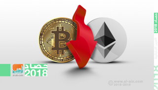 بيتكوين تسقط من مستوياتها التاريخية