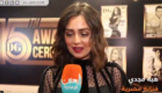 الممثلة المصرية هبة مجدي: أستعد لمسلسل مع أحمد السقا في 2019