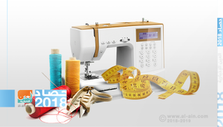 إنفوجراف .. توجهات الموضة لعام 2019 ‎