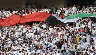 جماهير منتخب الإمارات