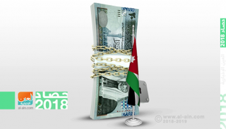 الأردن 2018.. الحكومة تحتوي الزيادات الضريبية