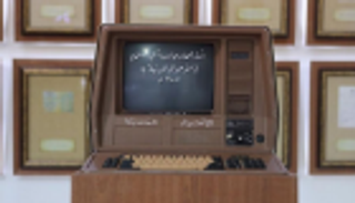 "الداخلية السعودية" تعرض أول حاسوب بها خلال مهرجان "الجنادرية 33"