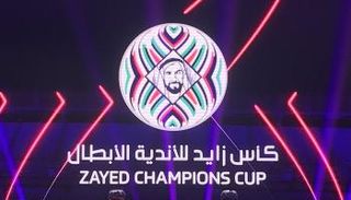 كأس زايد للأندية الأبطال