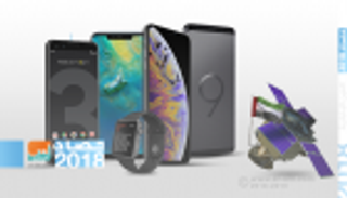 إنفوجراف.. أبرز الإنجازات التكنولوجية في 2018