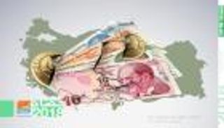 خبراء: 2019 سيكون "عام الآلام" للاقتصاد التركي