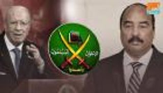 الإخوان في 2018.. فشل بموريتانيا وعزلة في تونس