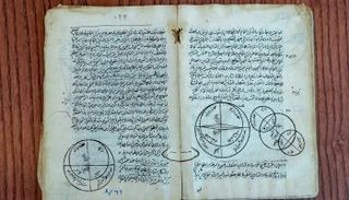 مخطوطة باللغة العربية