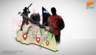 العثور على رفات 34 إثيوبيًّا في ليبيا أعدمهم تنظيم داعش