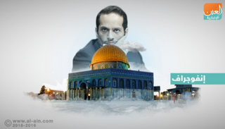 دور مشبوه لقطر في القضية الفلسطينية