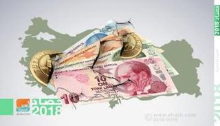 تراجع ربحية البنوك التركية