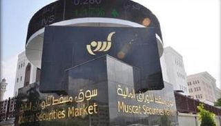 سوق مسقط يرتفع وحيدا في التعاملات المبكرة