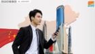 الصين الأولى عالميا في سوق الدفع عبر الهاتف بـ29 تريليون دولار