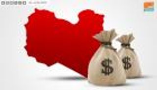 "العين الإخبارية" تكشف عن خطة ليبيا لاسترداد الأموال المنهوبة 