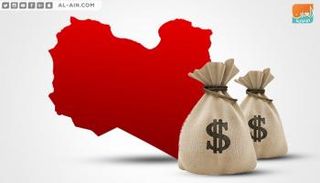 إجراءات ليبية لاستعادة الأموال المنهوبة 