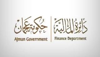 دائرة المالية في عجمان