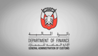 شعار الإدارة العامة لجمارك أبوظبي