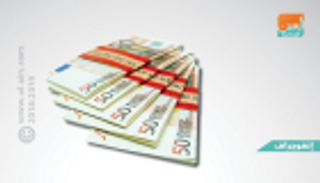 إنفوجراف.. الصفقات القياسية في 2018