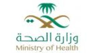 "الصحة السعودية" تطلق أول تطبيق إلكتروني لاستخدام المضادات الحيوية