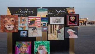 أعمال فنية لفريق "جبارون" في مهرجان الجنادرية