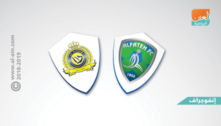 النصر والفتح