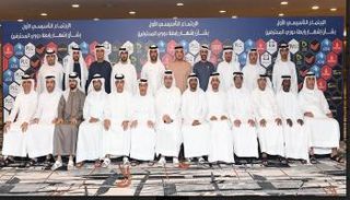 رابطة محترفي الدوري الإماراتي