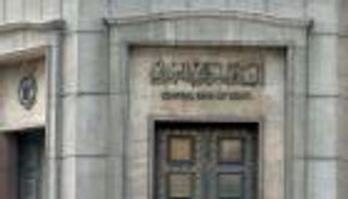 المركزي المصري يبقي على أسعار الفائدة دون تغيير