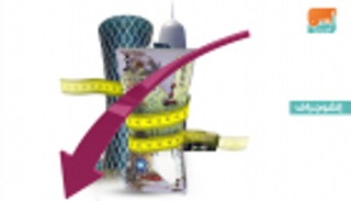 قطر في الإعلام.. القروض وشبهات الفساد تعصف بالاقتصاد