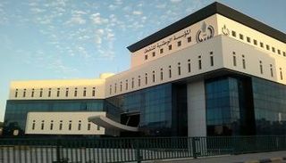 المؤسسة الوطنية للنفط في ليبيا