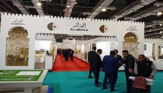 اقتصاد الجزائر في 2018