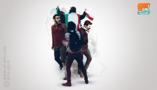 جانب من احتجاجات شعبية في إيران - أرشيفية