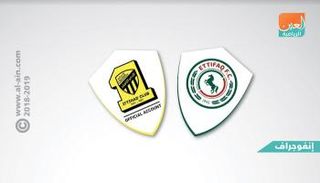 الاتفاق والاتحاد