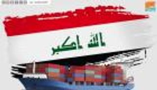 العراق والأردن يتفقان على إنشاء منطقة صناعية