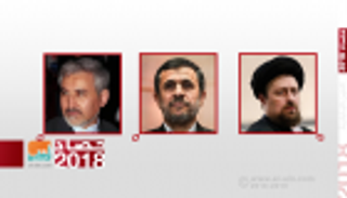 إيران 2018.. انقسامات حادة تضرب النظام من الداخل