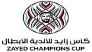 تعديل موعد مواجهة الهلال السعودي والاتحاد السكندري بكأس زايد