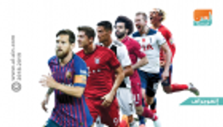 إنفوجراف.. ميسي يتربع على عرش صدارة هدافي 2018