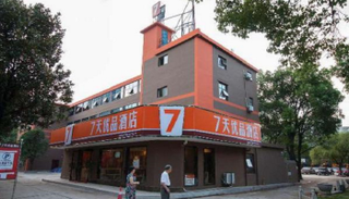 فندق شيانغجيانغ