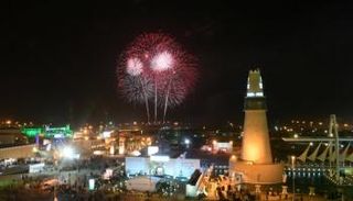 جانب من فعاليات مهرجان الجنادرية