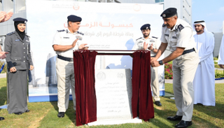 شرطة أبوظبي تطلق"كبسولة الزمن"