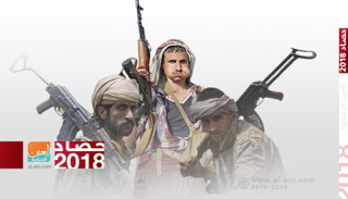 2018 يحصد مئات القيادات الحوثية