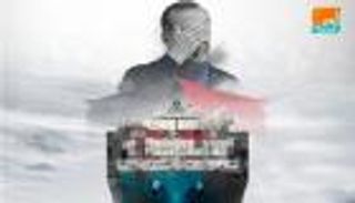 إثيوبيا تحبط ثالث محاولة تركية لتهريب أسلحة لأديس أبابا